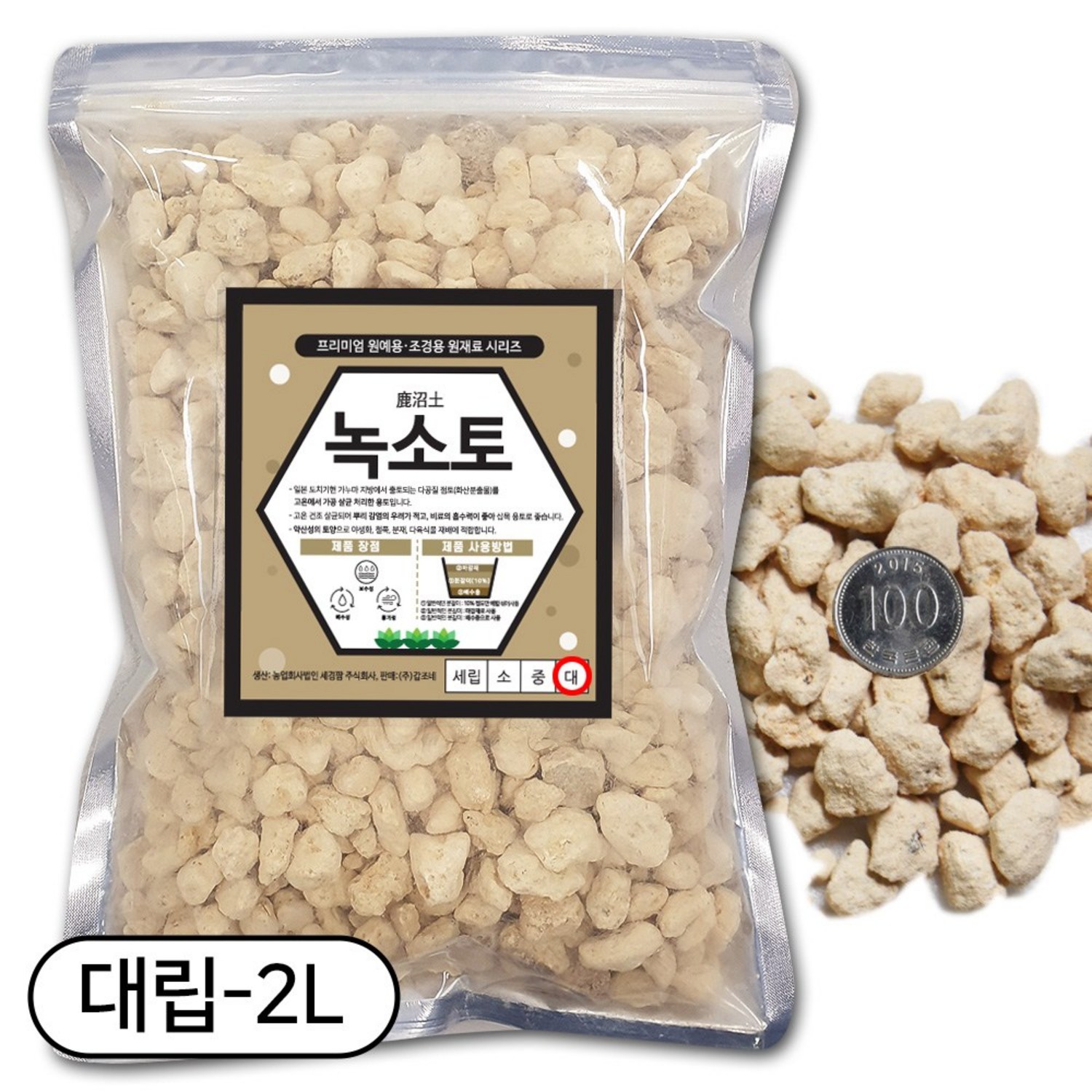 세경팜 녹소토 대립 소포장, 2L, 5개