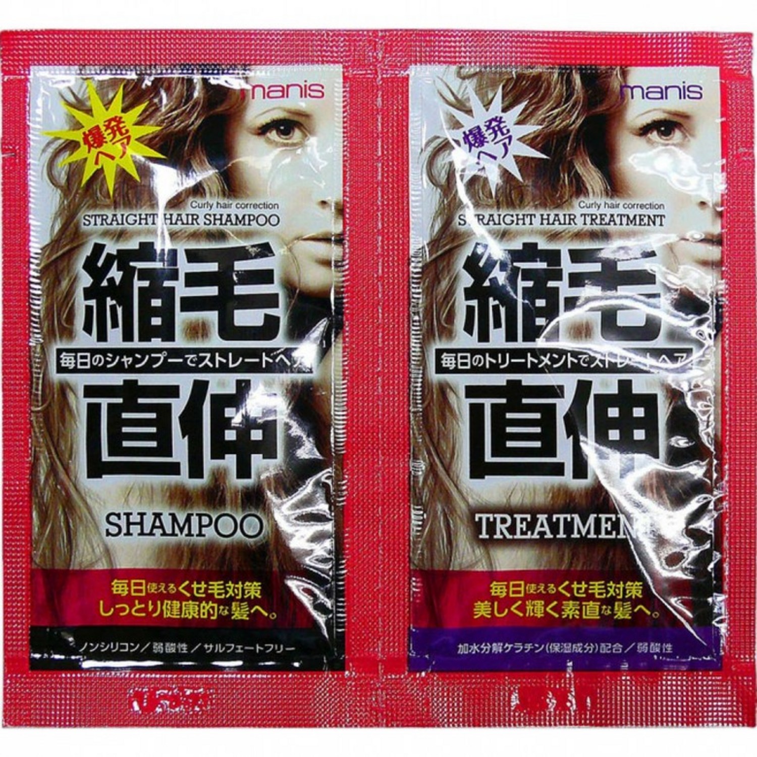 르네상스 마니스 스트레이트 헤어 원데이 트라이얼 10ml×2(일본직구) - 샴푸 | 쿠팡