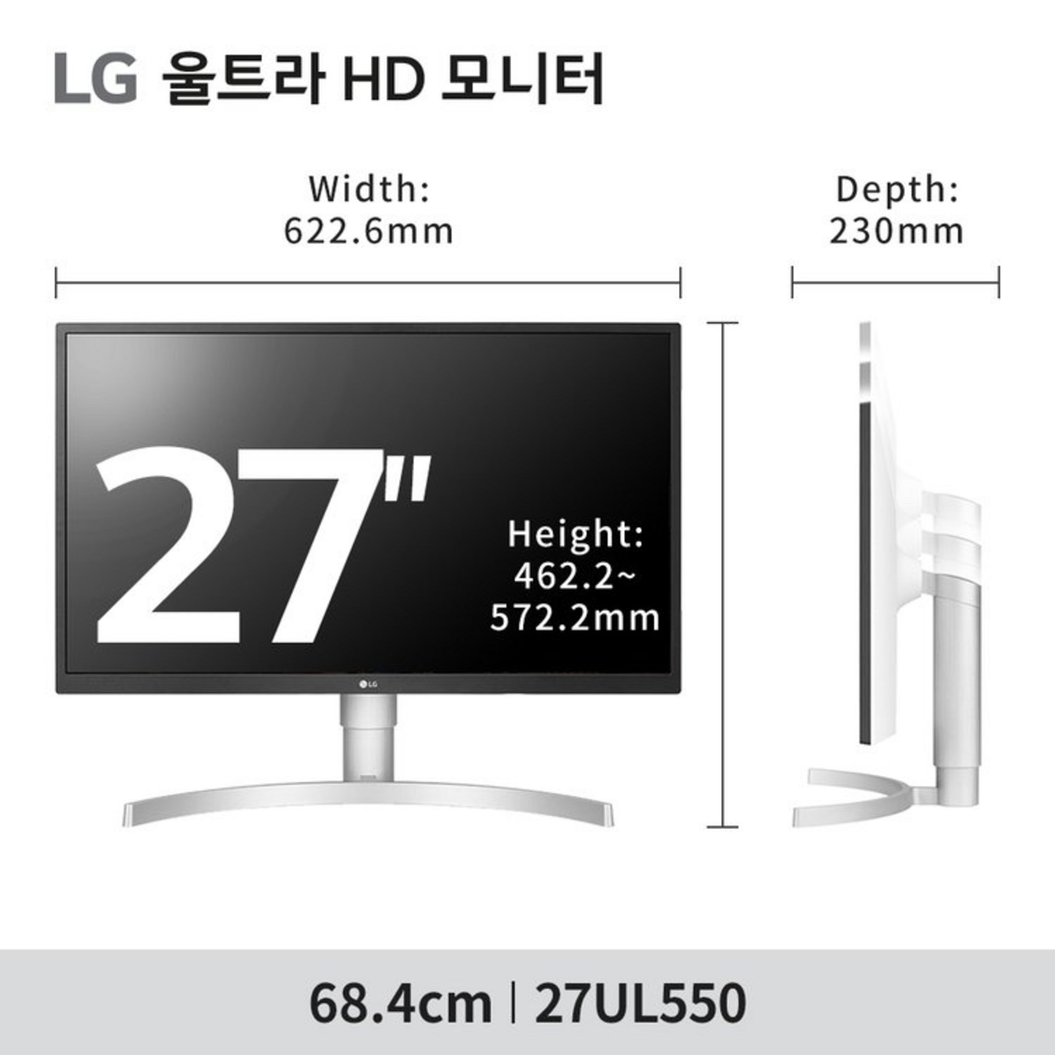 LG 27UL550: 몰입적이고 효율적인 작업 공간을 위한 4K UHD 모니터