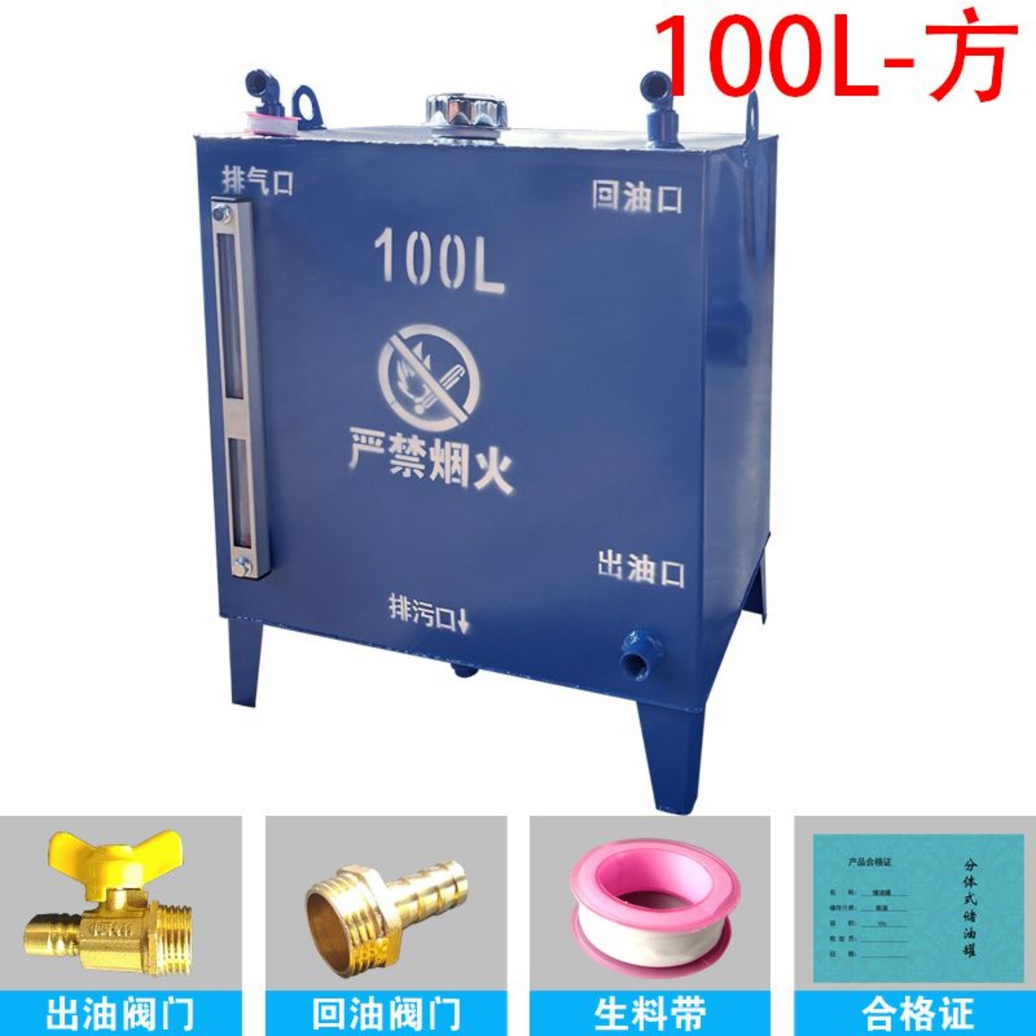 따뜻한 겨울을 위한 최고의 선택: 딜라이트파크협력사 석유 보일러 100L!