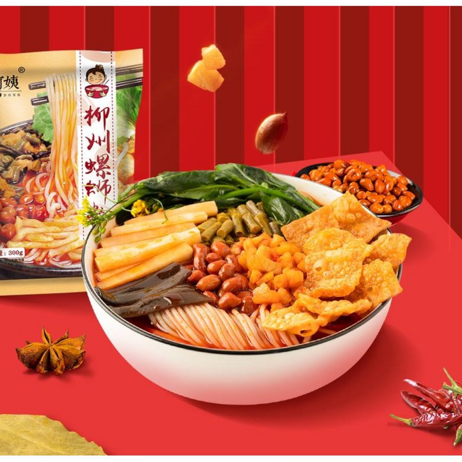 리우씨앤씨우렁이 국수 뤄쓰펀라면 살국수300g*5 - 기타과자 | 쿠팡