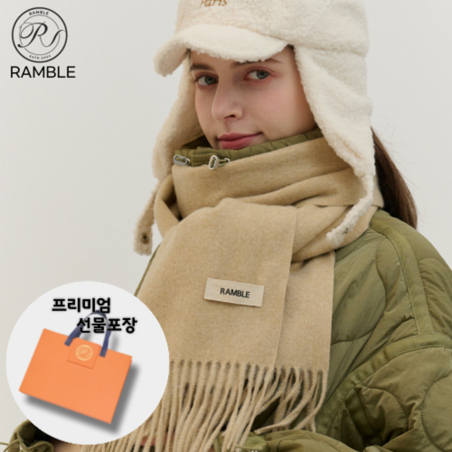 램블 캐시미어 라이크 머플러 선물 목도리