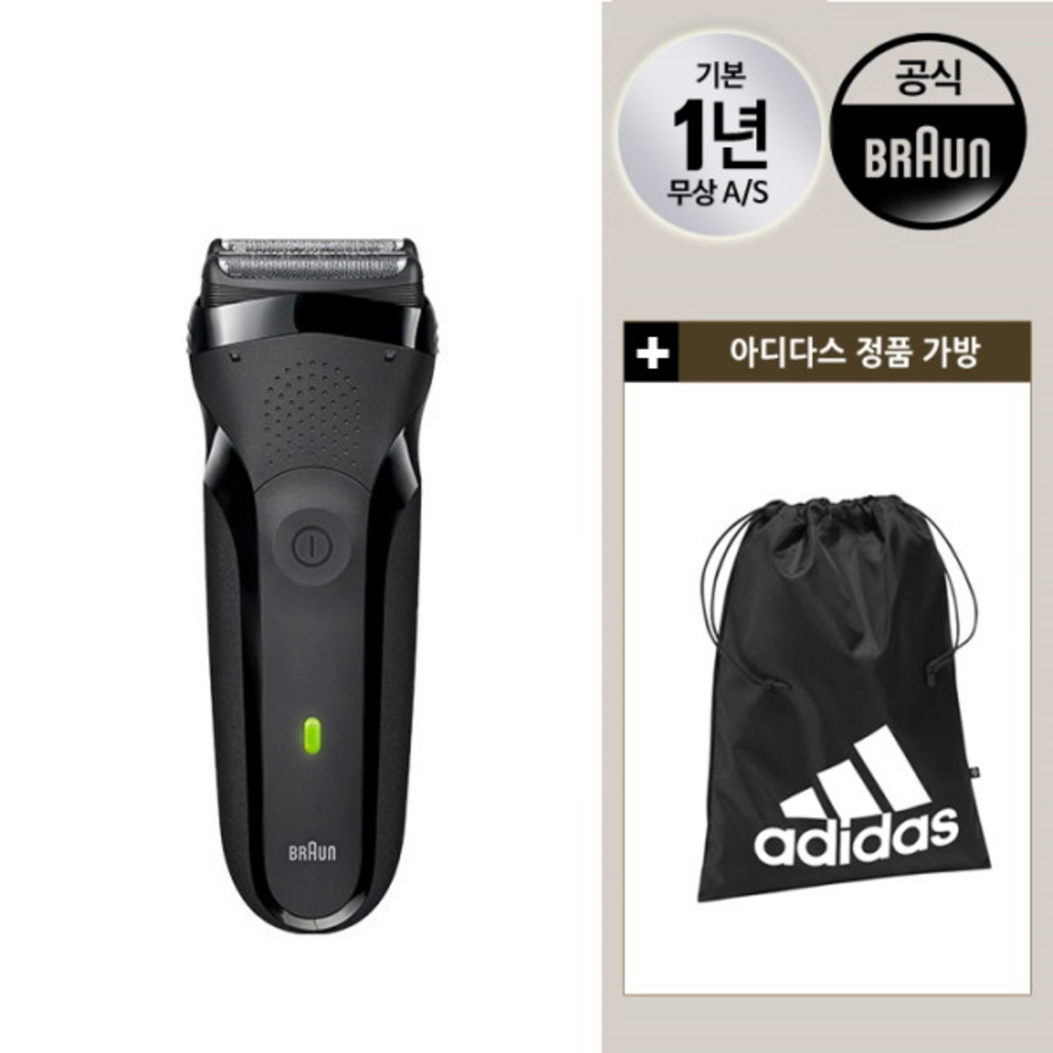 [브라운] 시리즈3 전기면도기(300s) 아디다스 가방 포함, 상세 설명 참조