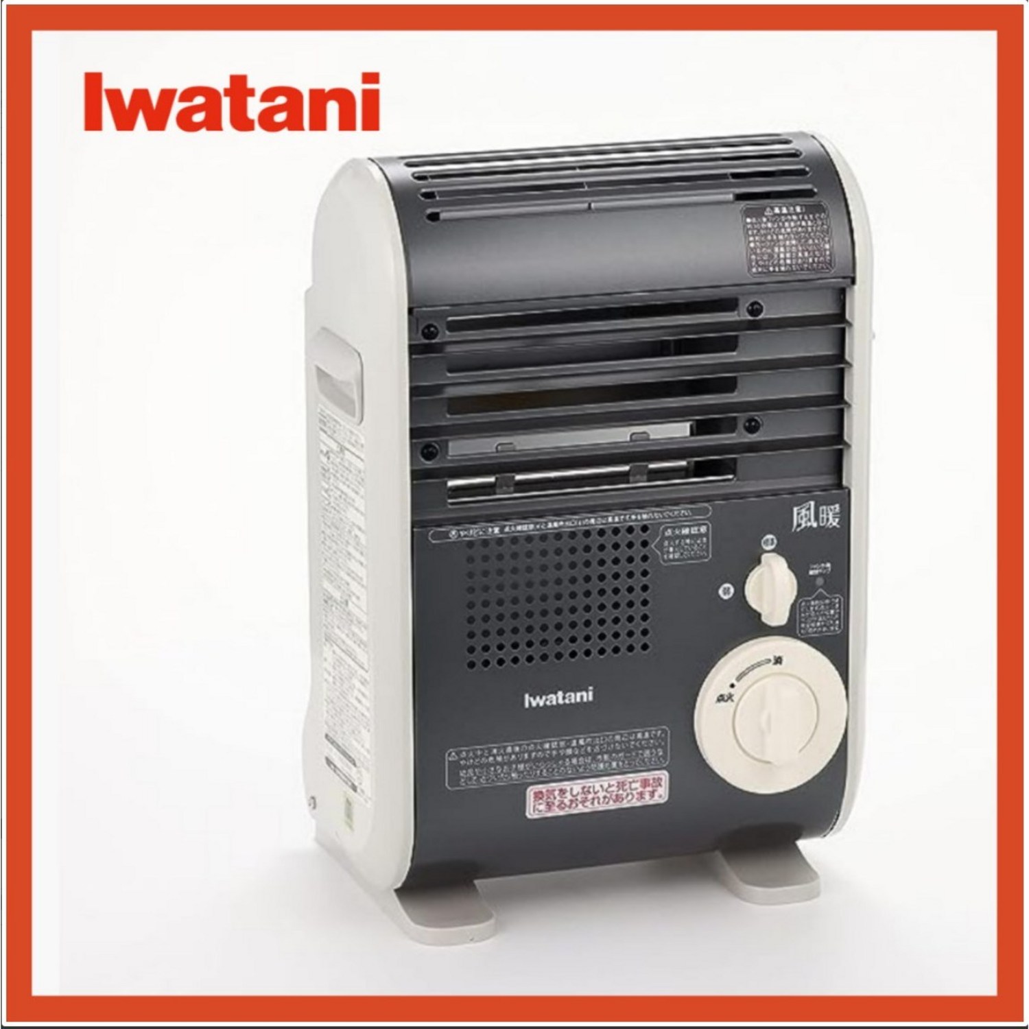 전기 없이 따뜻하게, 이와타니 무동력 팬히터 CB-GFH-5로 캠핑의 낭만을 더하세요!