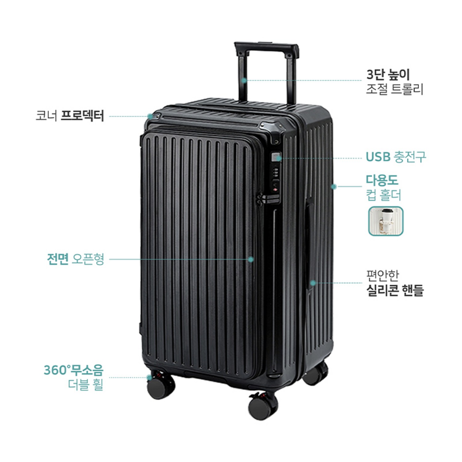 여행의 편리함을 더하는 HEZO 캐리어