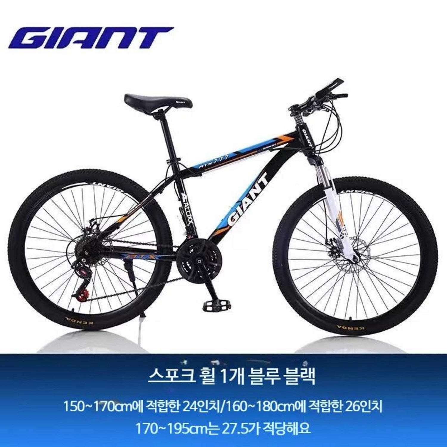 GIANT 자이언트 atx660 산악 자전거 – 강력한 성능과 스타일리시한 디자인