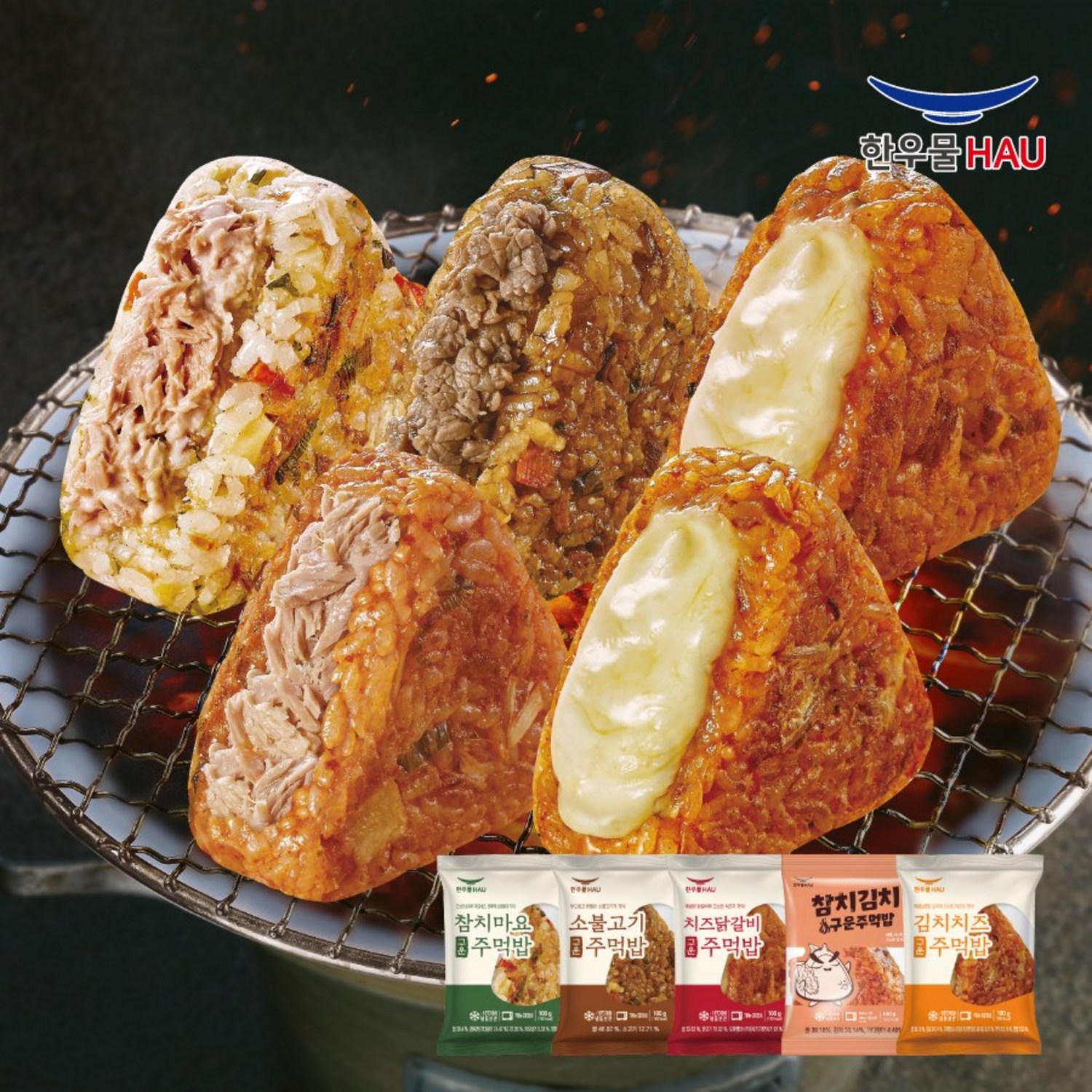 [치타마켓] 한우물 맛있게 구운 주먹밥 8봉 소불고기4+김치치즈4개, 1세트