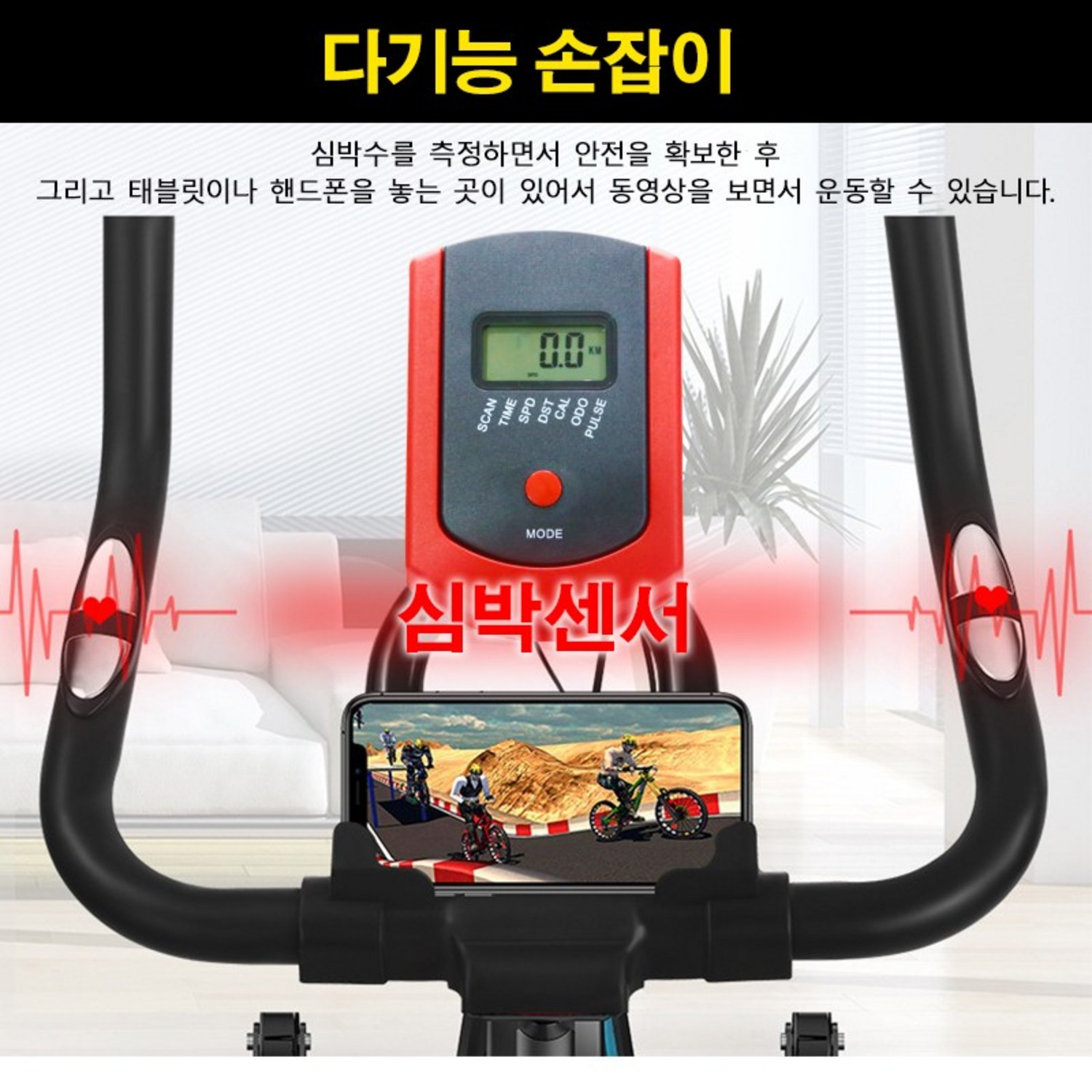 가정에서 즐기는 효과적인 유산소 운동