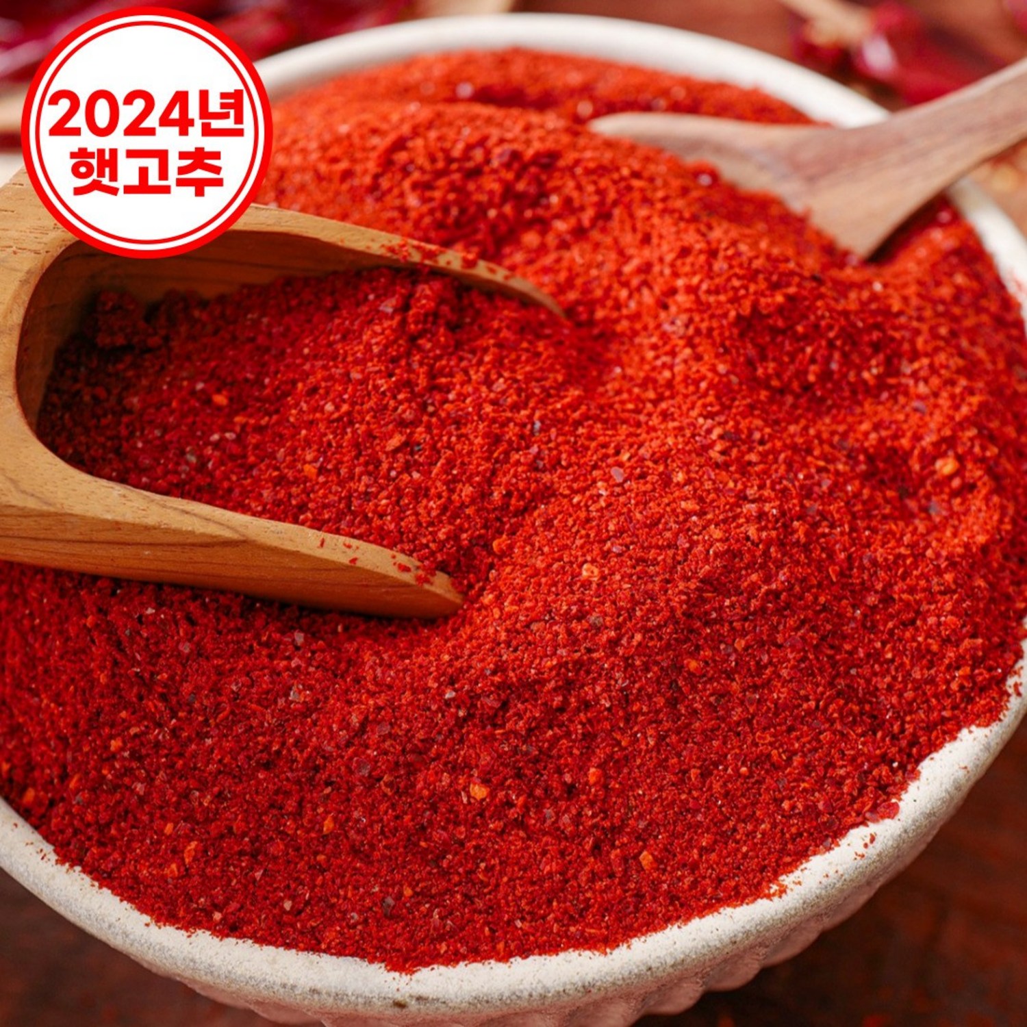 신선한 국산 고춧가루로 요리의 맛을 더하세요