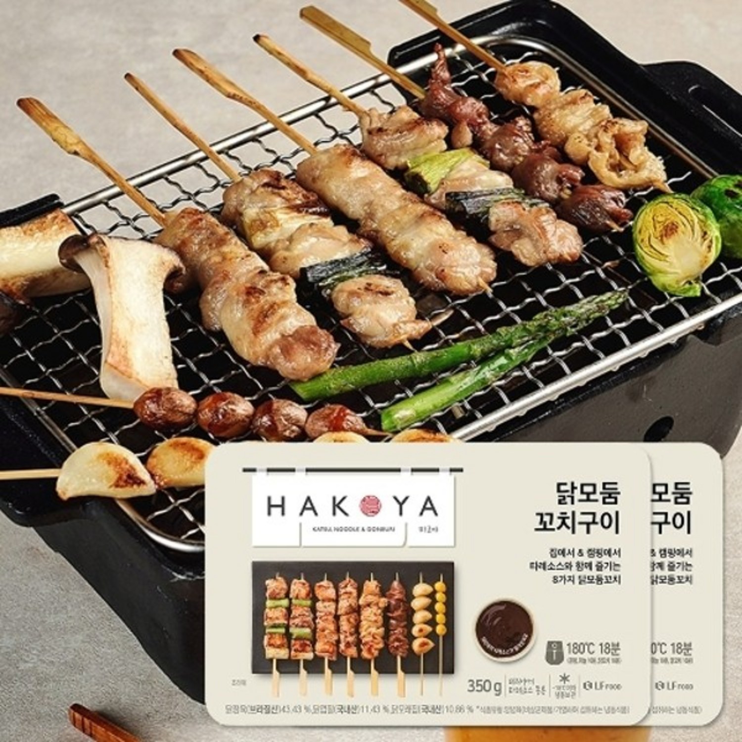 하코야 닭모둠꼬치구이 350gx2개, 닭모둠꼬치구이 35..., 350g, 2개 - 바베큐 도구 | 쿠팡