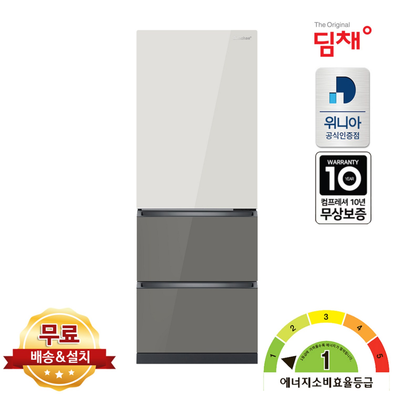 위니아 딤채 1등급 김치냉장고, 완벽한 저장 솔루션 딤채김치냉장고스탠드형