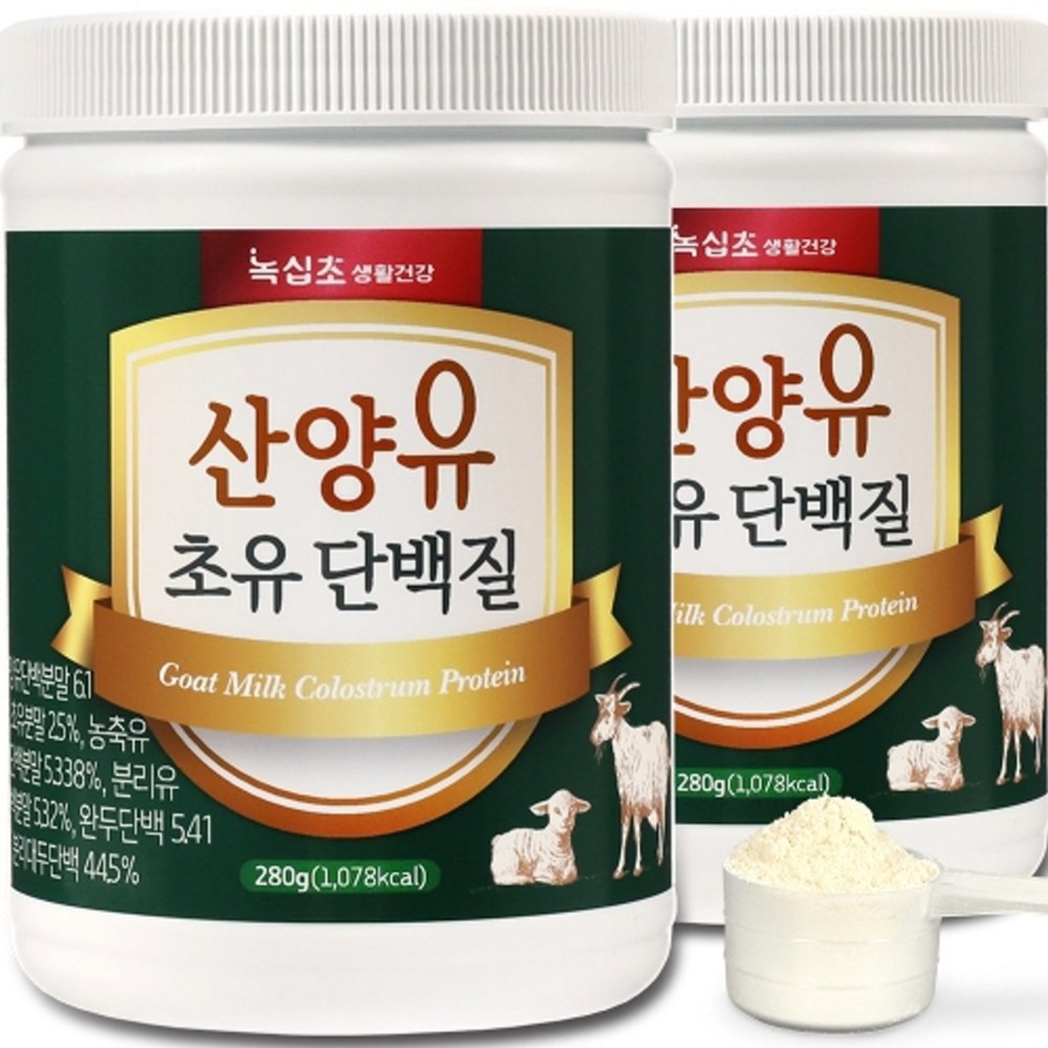 녹십초 산양유 초유 단백질 분말 280g x2병/락토페린 단백질보충제, 280g, 2개 - 초유 | 쿠팡