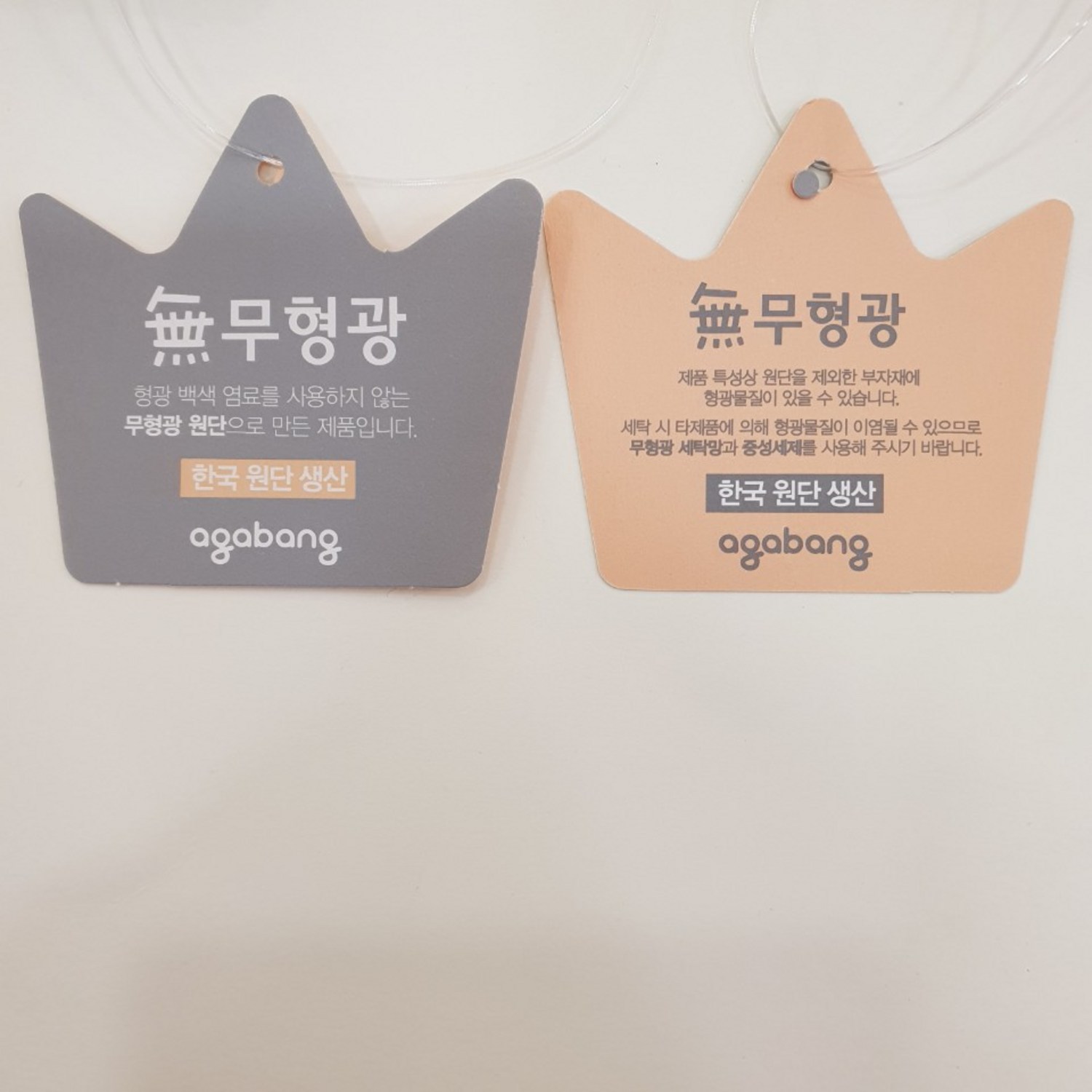 아가방 래빗 손수건: 부드러움과 안전으로 아기 피부를 지켜주세요!
