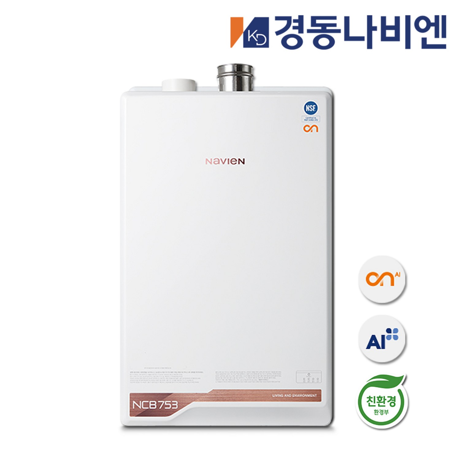 똑똑하고 따뜻한 겨울, 경동나비엔 NCB753 ON AI와 함께!