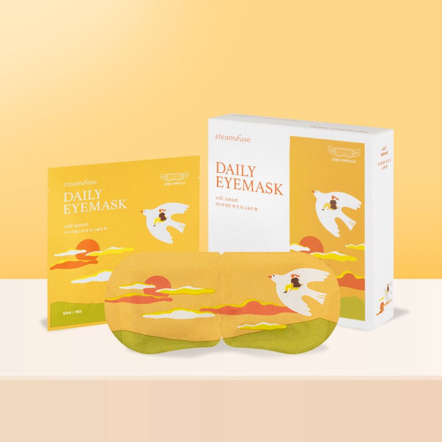 편안한 밤의 동반자