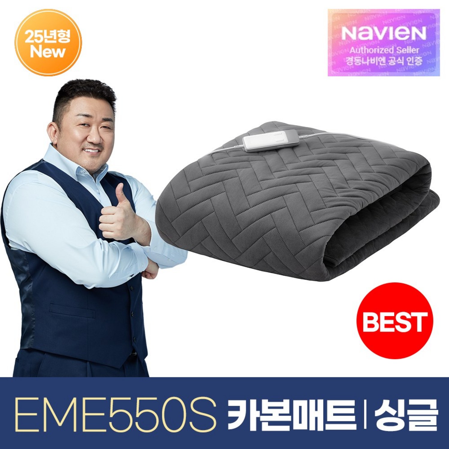 편안한 휴식을 위한 숙면 카본 탄소 매트