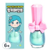 샤이니블루