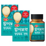 면역/항산화 × 2개