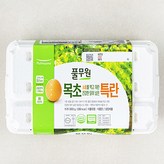 15구