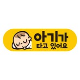 EB011 × 1個