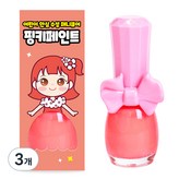 네온오렌지