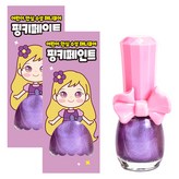 샤이니퍼플