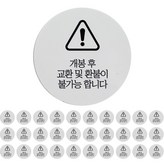 화이트 × 200개