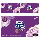 120개입