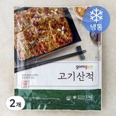 1kg