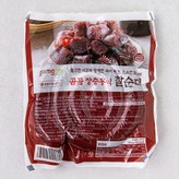 1kg