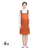 오렌지