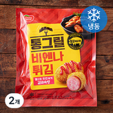 300g × 2개
