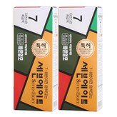 7호 흑갈색