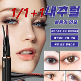 블랙x1건 × 1개