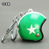 12초록 × 1개
