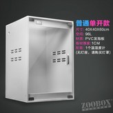 40x40x60 수직 단일 제어 × 1개