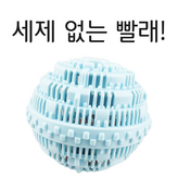 블루 × 2개
