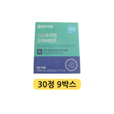 3정