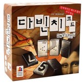 혼합색상 (보드게임)