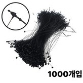 블랙 × 1개