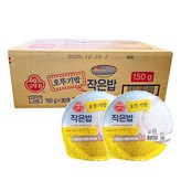 150g