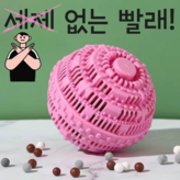 핑크 × 2개