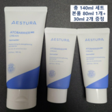 140ml