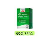 7정