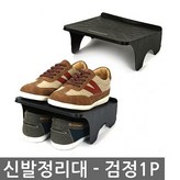 단일 색상