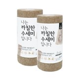 브라운 × 2개