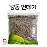 1kg × 1개