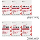 180정