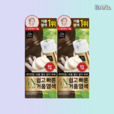4N짙은 갈색