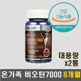 240정